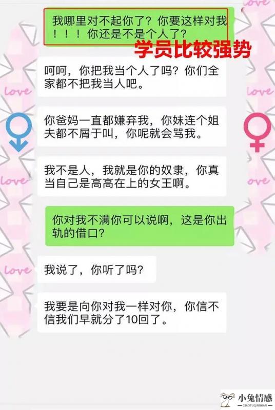 小兔情感成功案例：挽回時你若主動斷聯，前任才會念念不忘！