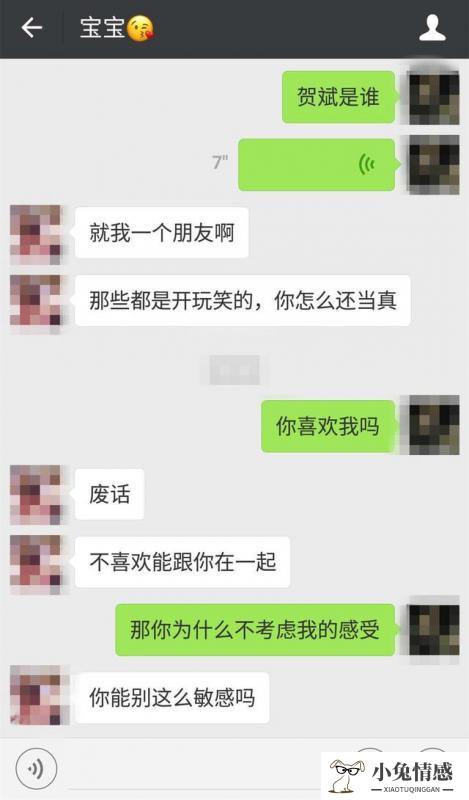 苦苦哀求她卻無動于衷，靠這4招讓她主動挽回你 