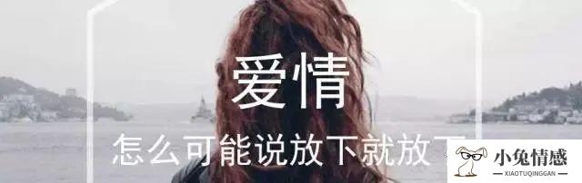 挽回女友策略，挽回話術，如何說好挽留女友的話